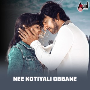 Shreya Ghoshal的专辑Nee Kotiyali Obbane (From "Kotigobba 3")