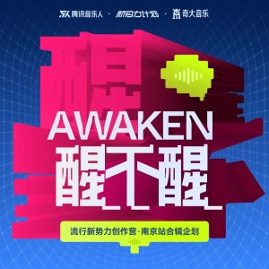 Listen to 机械姬 (Demo) song with lyrics from 宋立伟