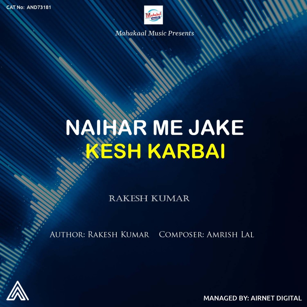 Naihar Me Jake Kesh Karbai