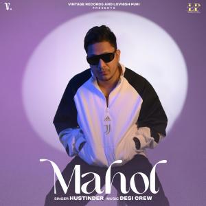 Listen to Tu Takkri song with lyrics from Hustinder