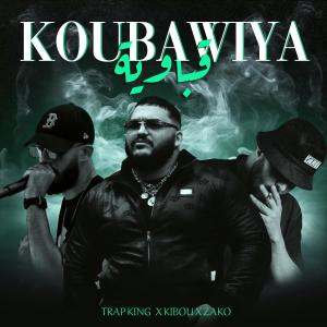 H'Mx的專輯KOUBAWIYA (feat. Trap King, ZAKO & Kibou)