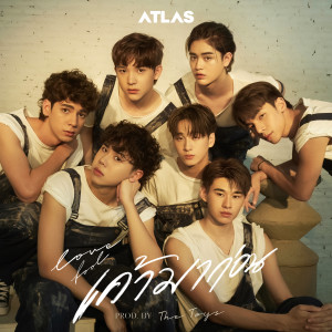 ดาวน์โหลดและฟังเพลง เค้ามาก่อน (Lovefool) พร้อมเนื้อเพลงจาก ดารานักร้องหลายคน
