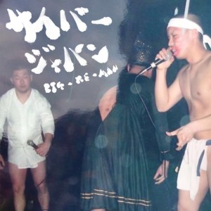Listen to CYBER JAPAN song with lyrics from BIG-RE-MAN