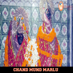 收聽Sushant Asthana的Chand Mund Marlu歌詞歌曲