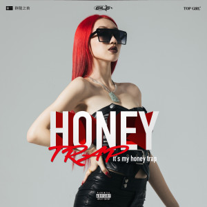 Dengarkan lagu 美人计 (Honey Trap) nyanyian GIL G  dengan lirik