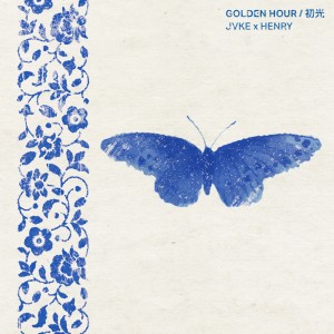 อัลบัม golden hour 初光 ศิลปิน Rolf & Henry