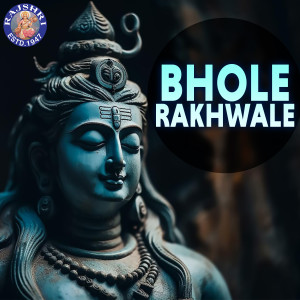 Listen to Om Namah Shivaya song with lyrics from Vighnesh Ghanapaathi