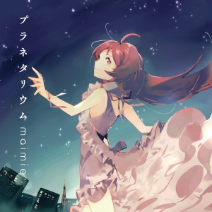 Listen to rainy, starry song with lyrics from maimie