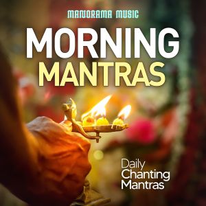 Iwan Fals & Various Artists的專輯Morning Mantras (Sacred Chantings & Mantras)