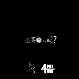 Album Accent (feat. Big Jungle) from Mauriel Hearn