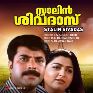 M.G. Radhakrishnan的專輯Rakthavarna Kodi Pongi (From "Stalin Sivadas")