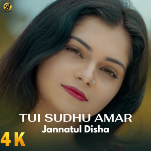 Listen to Tui Sudhu Amar song with lyrics from Jannatul Disha