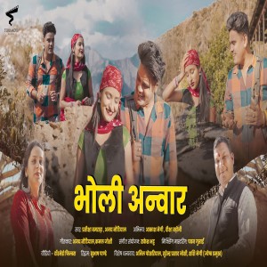 Listen to Bholi Anwaar song with lyrics from Pratiksha Bamrara