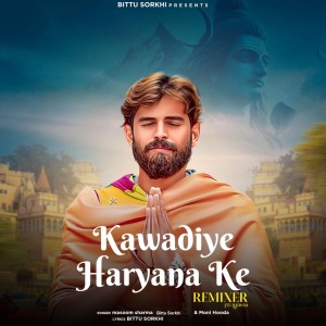 Listen to Kawadiye Haryana Ke (Remix) song with lyrics from Masoom Sharma