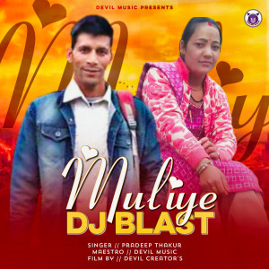 Pradeep Thakur的专辑Muliye Dj Blast