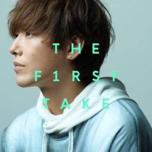 อัลบัม Imagination - From THE FIRST TAKE ศิลปิน SPYAIR