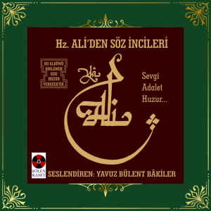 Listen to Hz. Ali Ve Adalet song with lyrics from Yavuz Bülent Bakiler