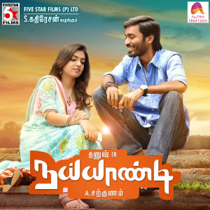 Dengarkan lagu Teddy Bear nyanyian Dhanush dengan lirik