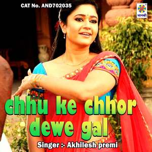 Listen to chhu ke chhor dewe gal song with lyrics from Akhilesh Premi