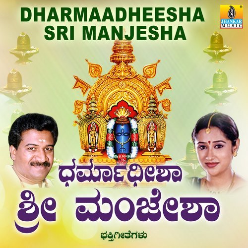 08 Aarathi Belagiri