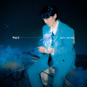 Dengarkan lagu 로리엔 (lloren) (feat. 신아린, eisen) nyanyian 백승진 (Baek Seungjin) dengan lirik