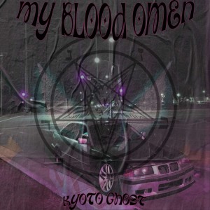 kyoto ghost的专辑my blood omen (Explicit)
