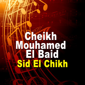 Dengarkan Sid El Chikh lagu dari Cheikh Mouhamed El Baid dengan lirik