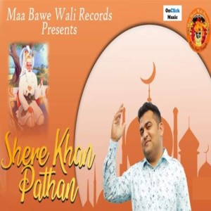 Listen to Shere Khan Pathan song with lyrics from Abhishek Abhi