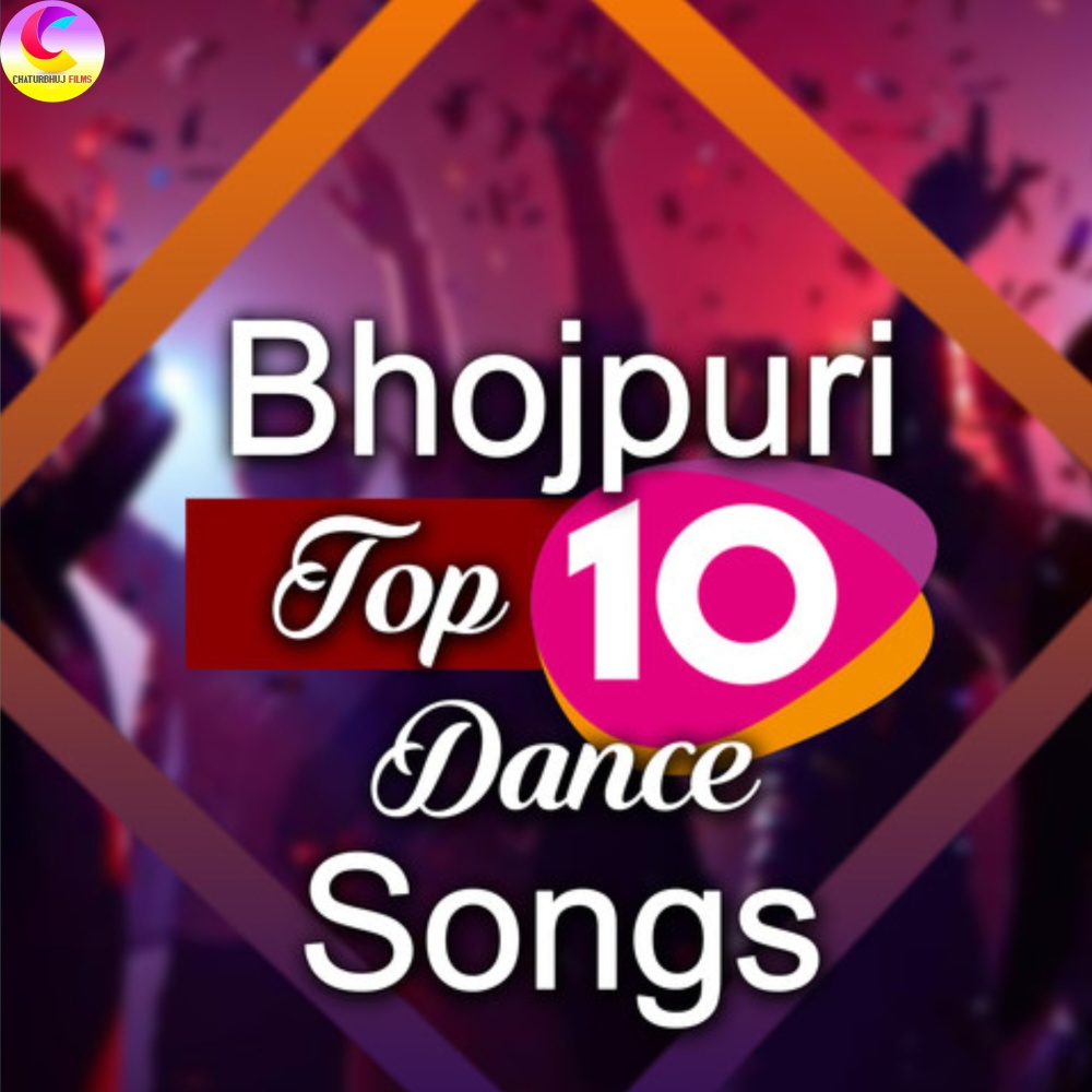 Tapa Tap Tapa Tap Aah Aah (Khortha Song)