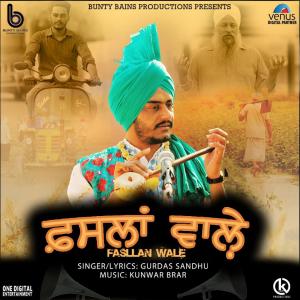 ดาวน์โหลดและฟังเพลง Fasllan Wale พร้อมเนื้อเพลงจาก Gurdas Sandhu