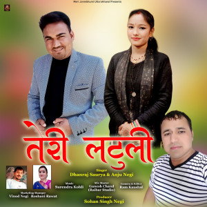 Album Teri Latuli from Dhanraj Saurya