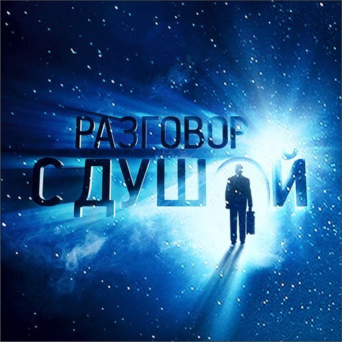 Ты выбирай
