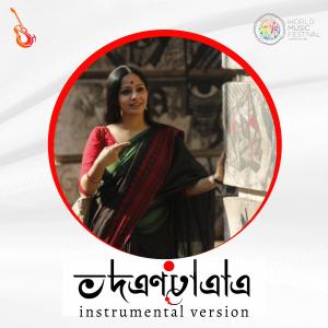 收聽Sudeep Palanad的Charulata (feat. Praashekh Borkar, Manas Kumar, Sumesh Parameswar & Paulson KJ) (Instrumental)歌詞歌曲