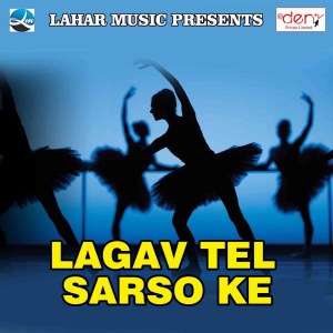 Dengarkan lagu Udulu Chiraiya Man Ki Bagiya Ke Chhod Ke nyanyian BC Bharti dengan lirik