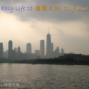ดาวน์โหลดและฟังเพลง 後來 พร้อมเนื้อเพลงจาก Simon Chou