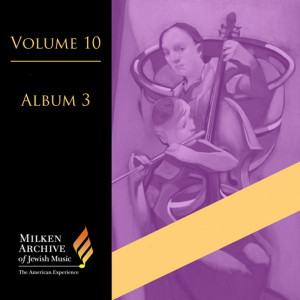 อัลบัม Adler: Nuptial Scene - Davidovsky: Biblical Songs - Kupferman: The Shadows of Jerusalem - Smit: Tzadik ศิลปิน Various Artists