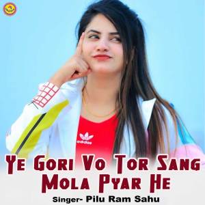 Listen to Ye Gori Vo Tor Sang Mola Pyar He song with lyrics from Pilu Ram Sahu