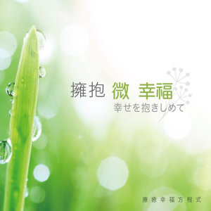 Dengarkan 好朋友耶穌 lagu dari Greg Howlett dengan lirik