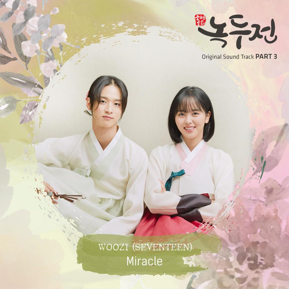 Miracle (Inst.)