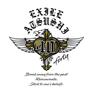 ดาวน์โหลดและฟังเพลง So Special -Acoustic ver.- (Acoustic ver.) พร้อมเนื้อเพลงจาก Exile Atsushi