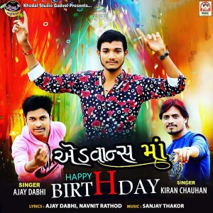 Album Advance Ma Happy Birthday from Ajay Dabhi