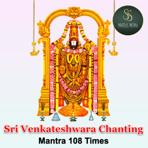 Listen to Om Namo Venktesaya Chanting Manthra 108 Times song with lyrics from Rachitha Kumari