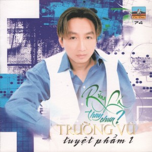 收聽Trường Vũ的Rừng Chưa Thay Lá歌詞歌曲