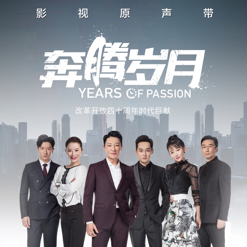 只爱那么一个人