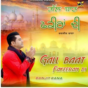 Listen to Gall Baat Fakeeran Di song with lyrics from Ranjit Rana