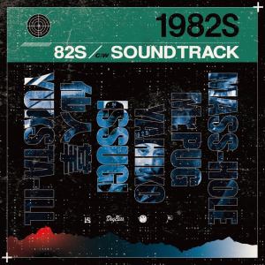 ดาวน์โหลดและฟังเพลง SOUNDTRACK (Explicit) พร้อมเนื้อเพลงจาก 1982S