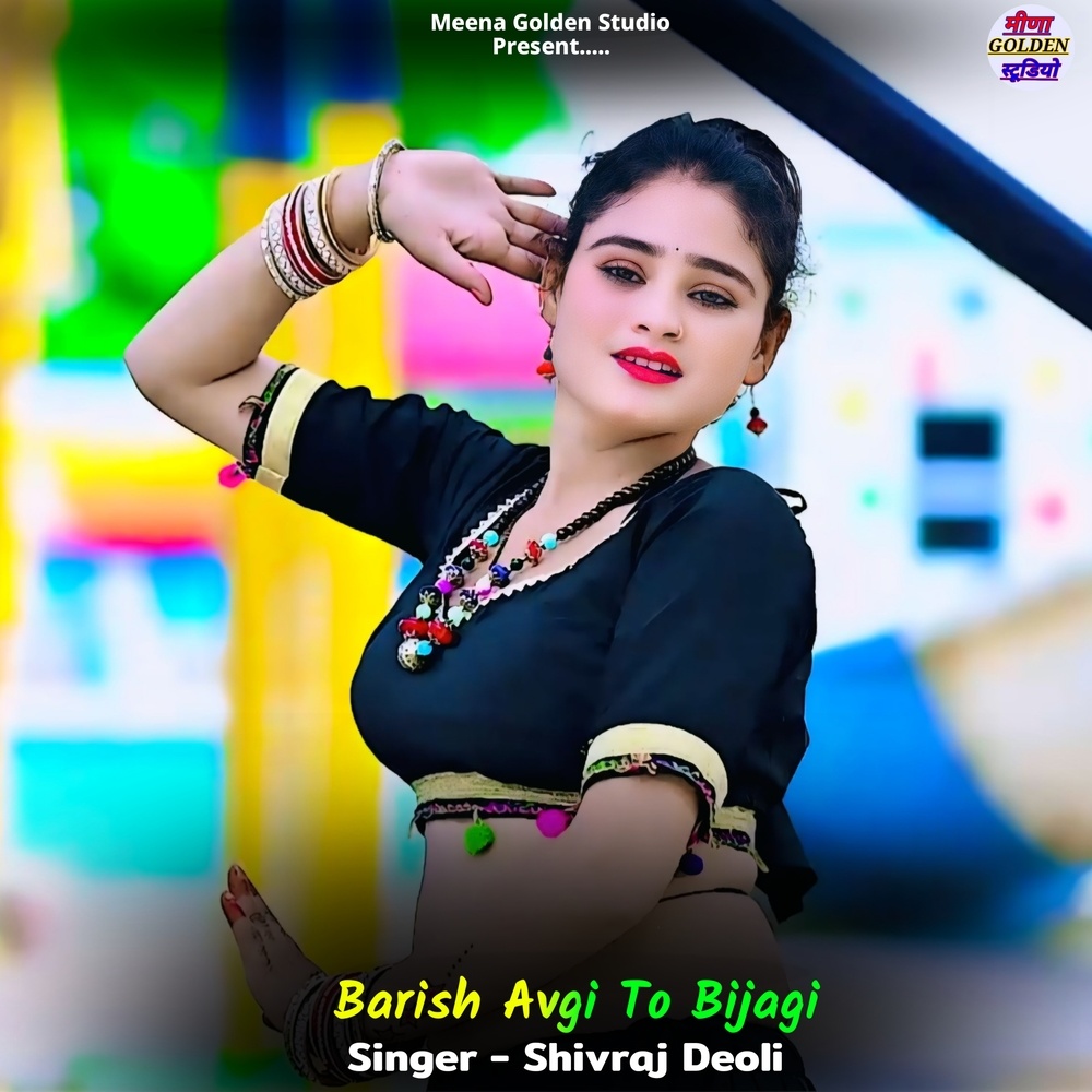 Barish Avgi To Bijagi