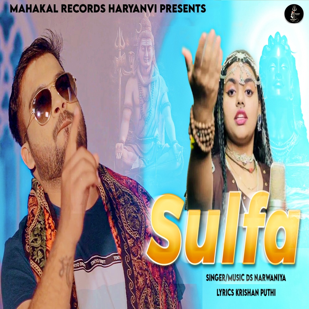 Sulfa (Ds Narwaniya)