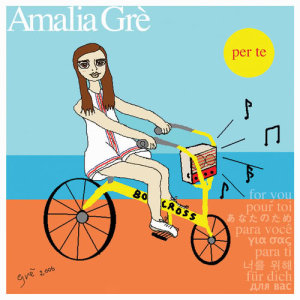 ดาวน์โหลดและฟังเพลง Ascoltami พร้อมเนื้อเพลงจาก Amalia Gre'