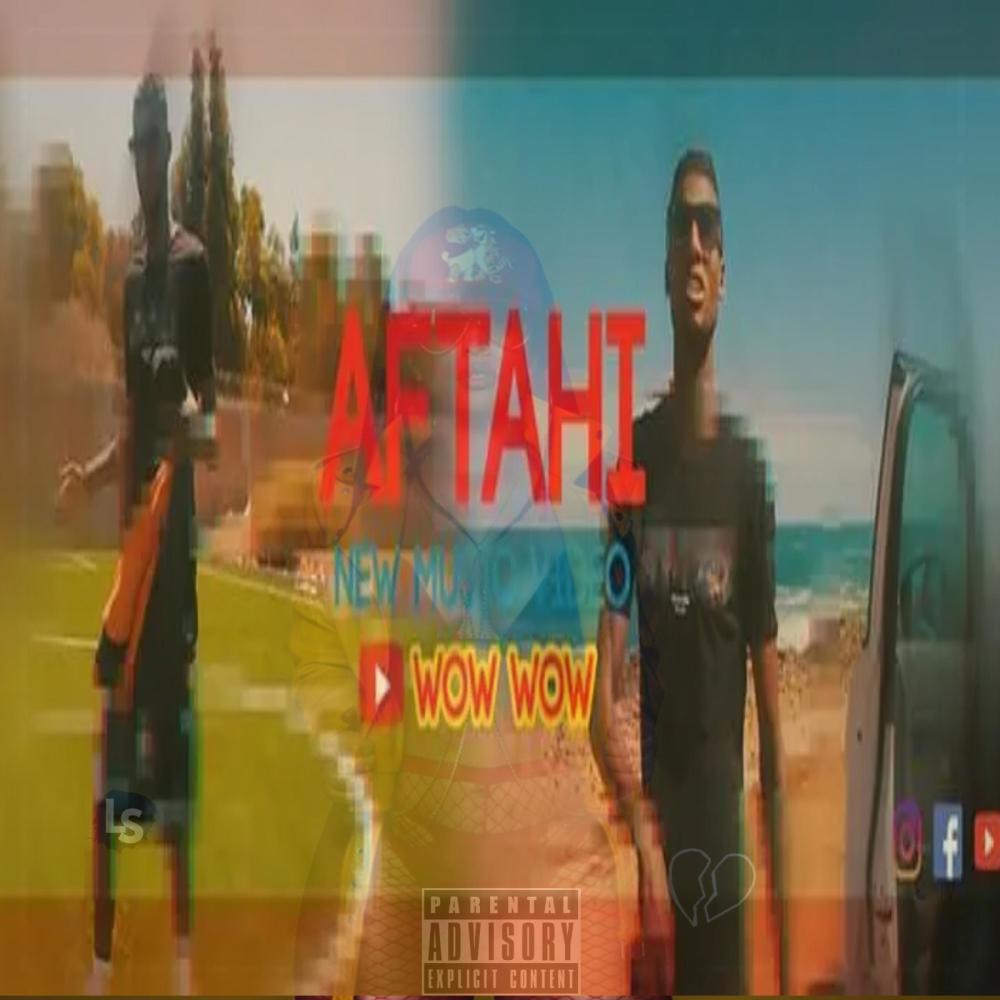 wow wow (Explicit)